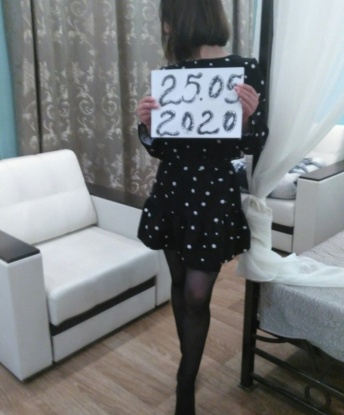 Ларюша